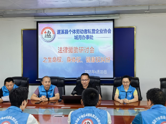 部门联动强支撑  法治护航助发展——遂溪县市场监督管理局城月...