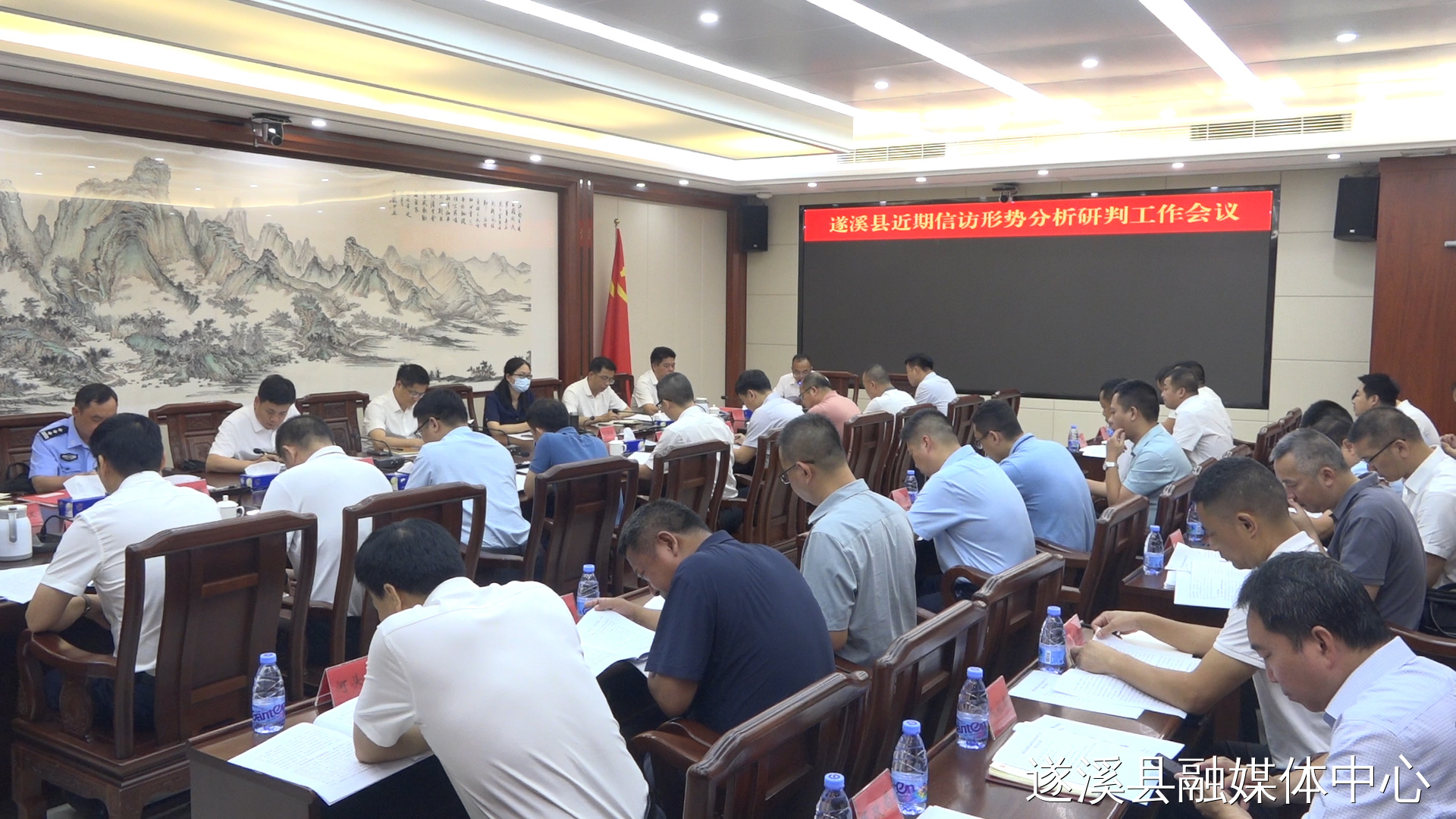 遂溪县召开近期信访形势分析研判工作专题会议