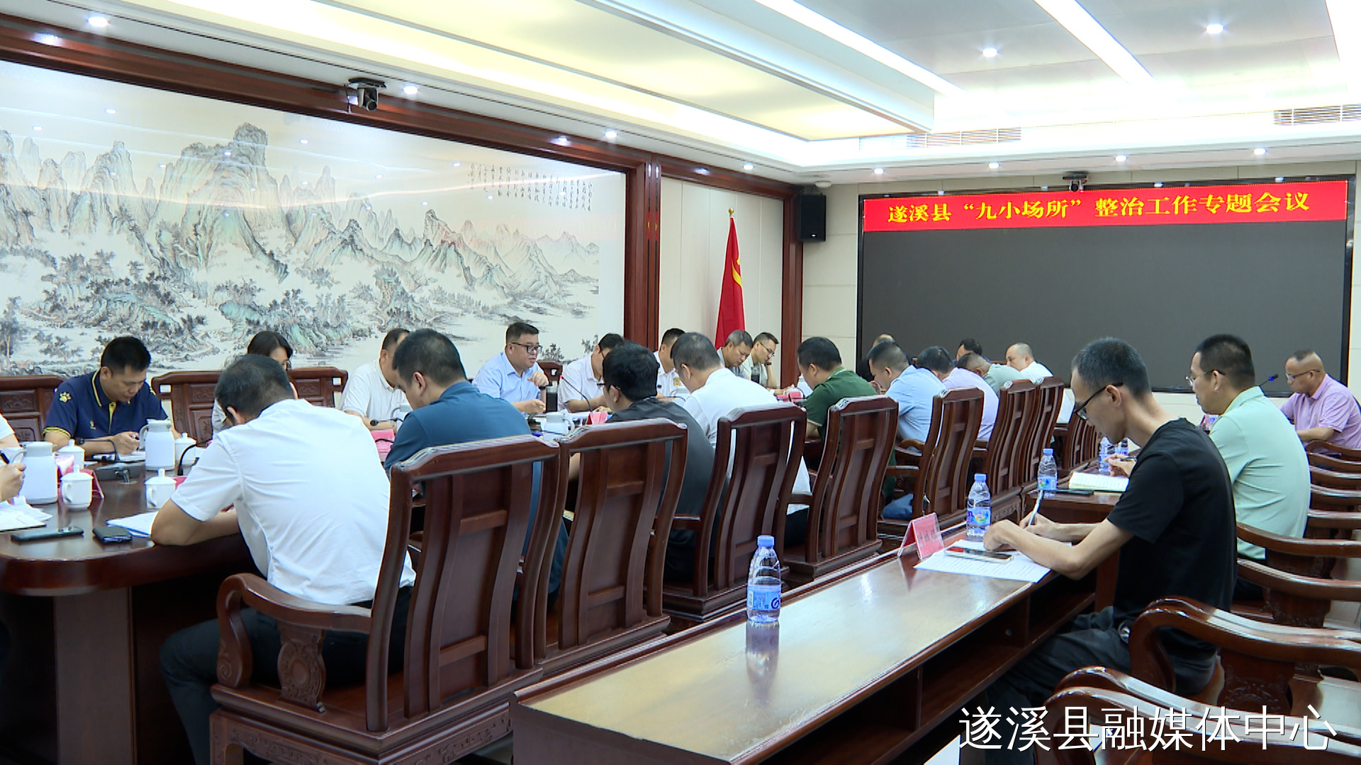 遂溪县召开“九小”场所整治工作专题会议