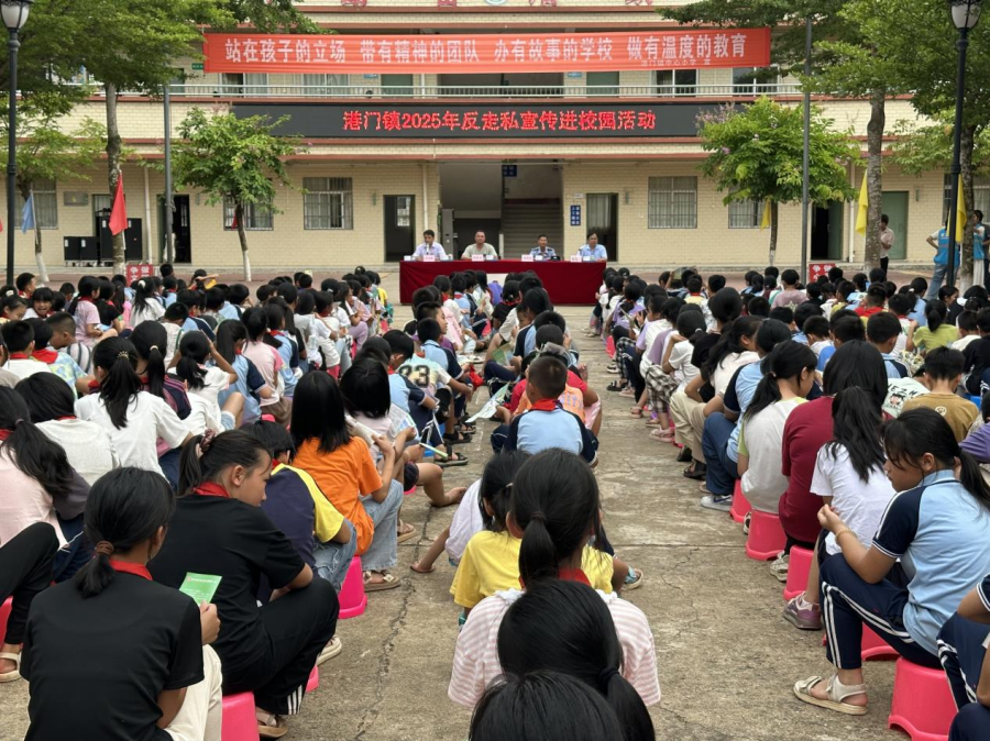 “童”心协力反走私 法治护航助成长——港门镇开展反走私进校园...