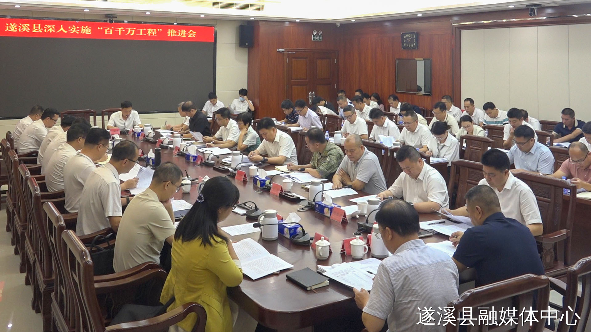 遂溪县深入实施“百千万工程”推进会召开