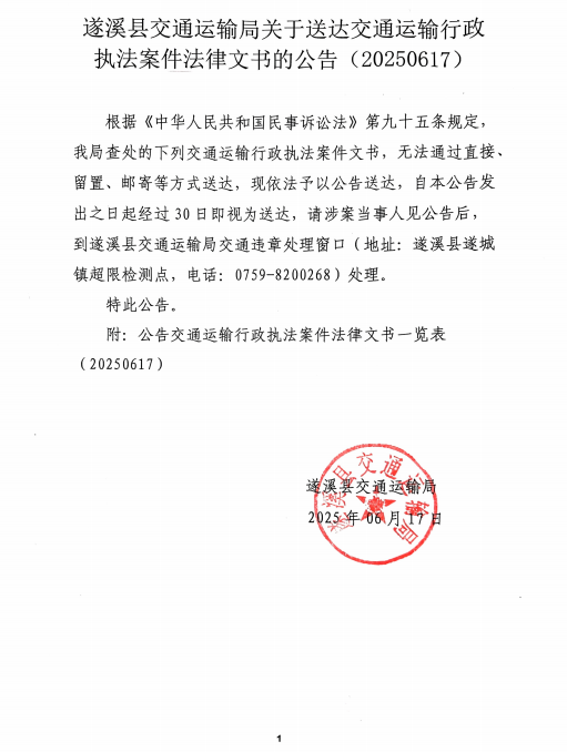微信图片_20250617144704.png