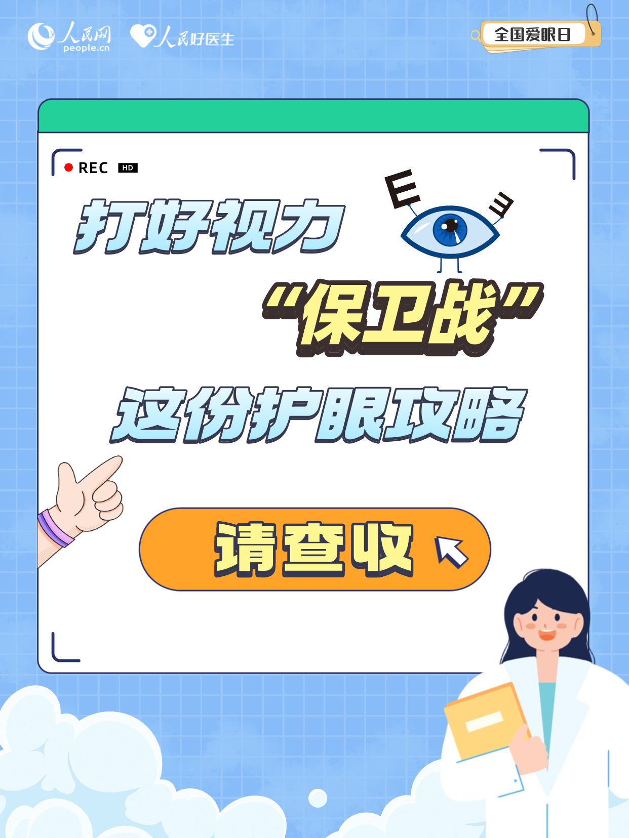 微信图片_20250625202730.png