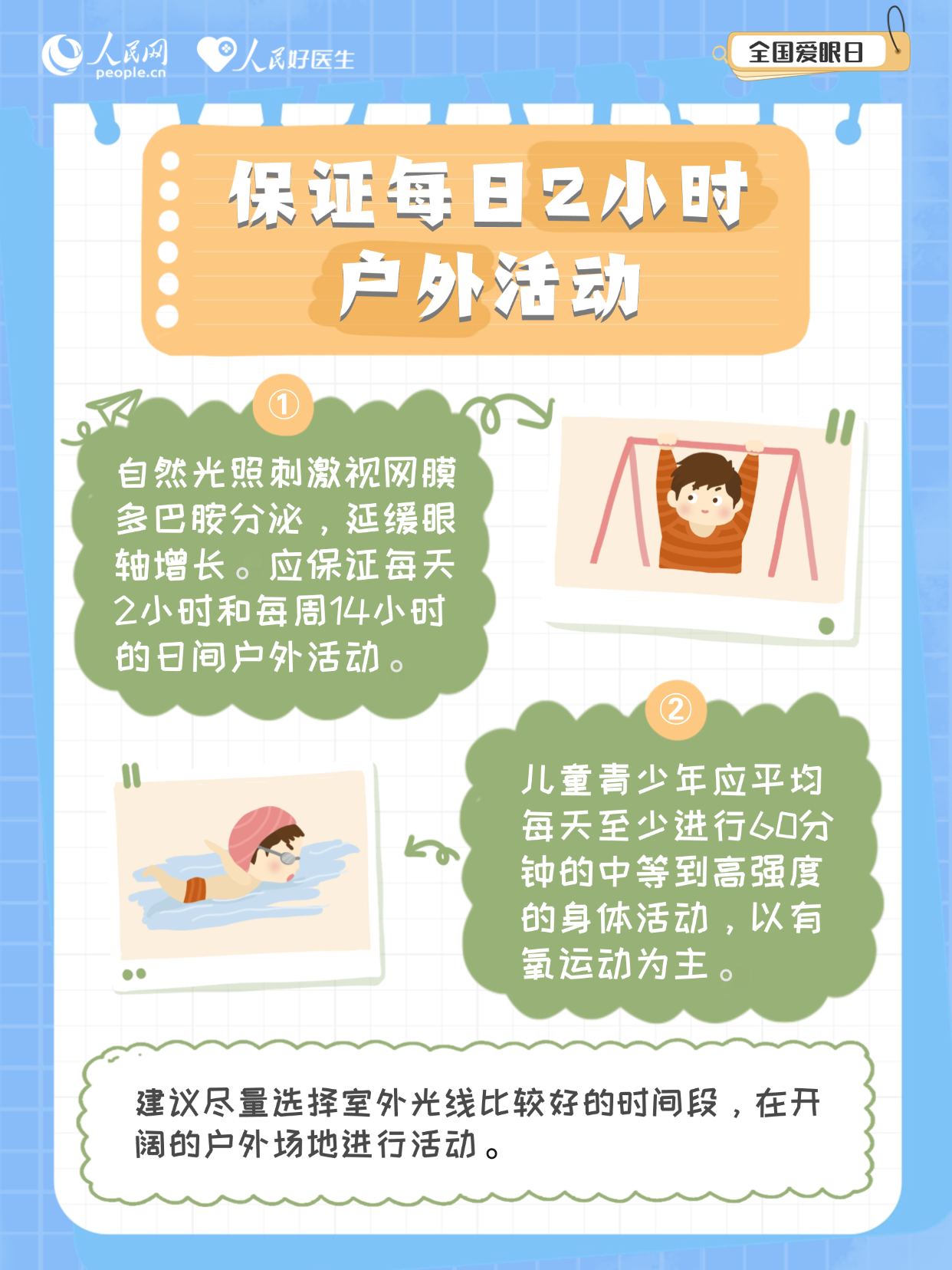 微信图片_20250625202738.png