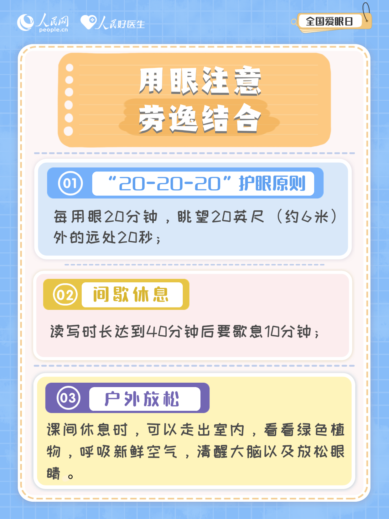 微信图片_20250625202754.png