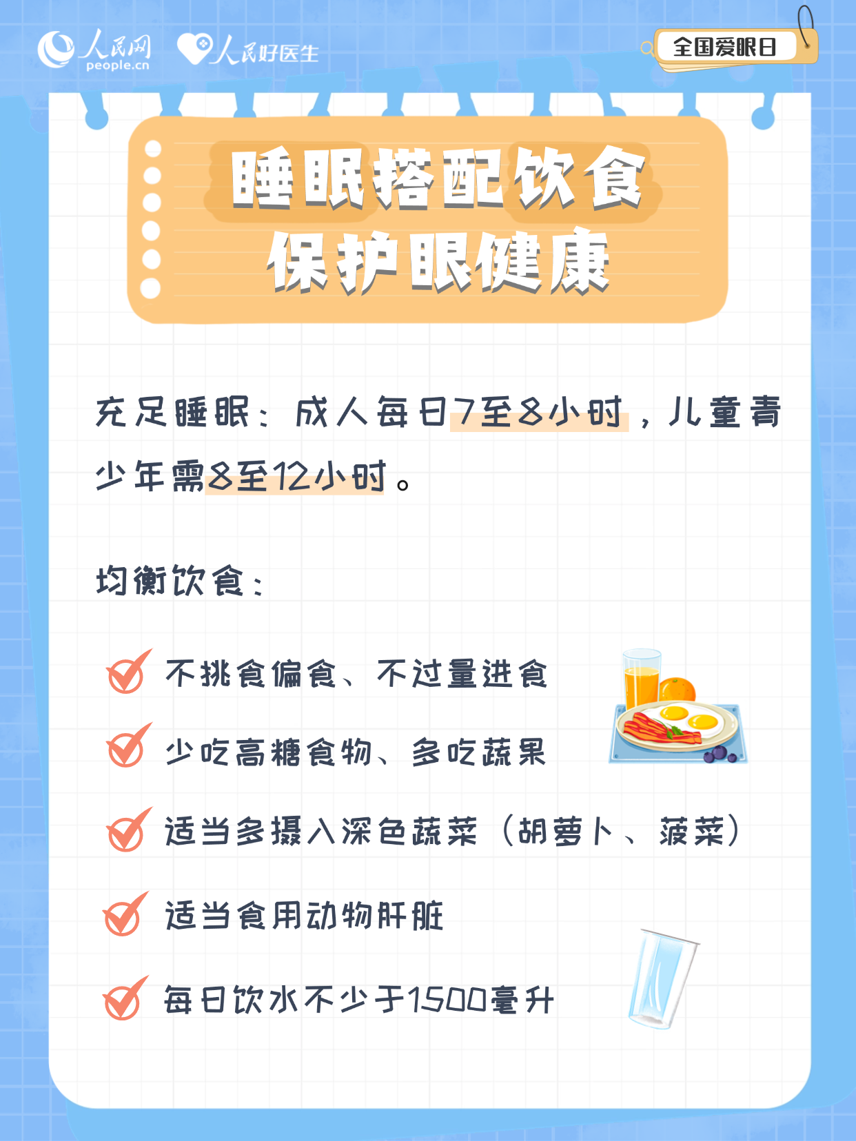 微信图片_20250625202757.png