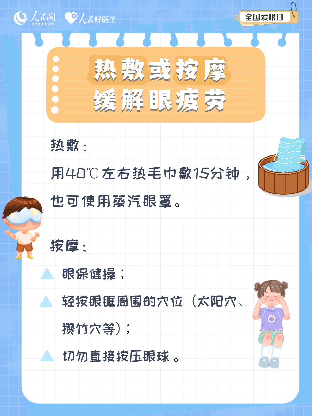 微信图片_20250625202800.png