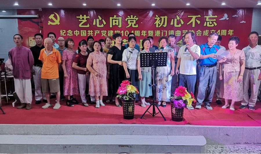 艺心向党   初心不忘——港门镇举办文化赋能“百千万工程”主...