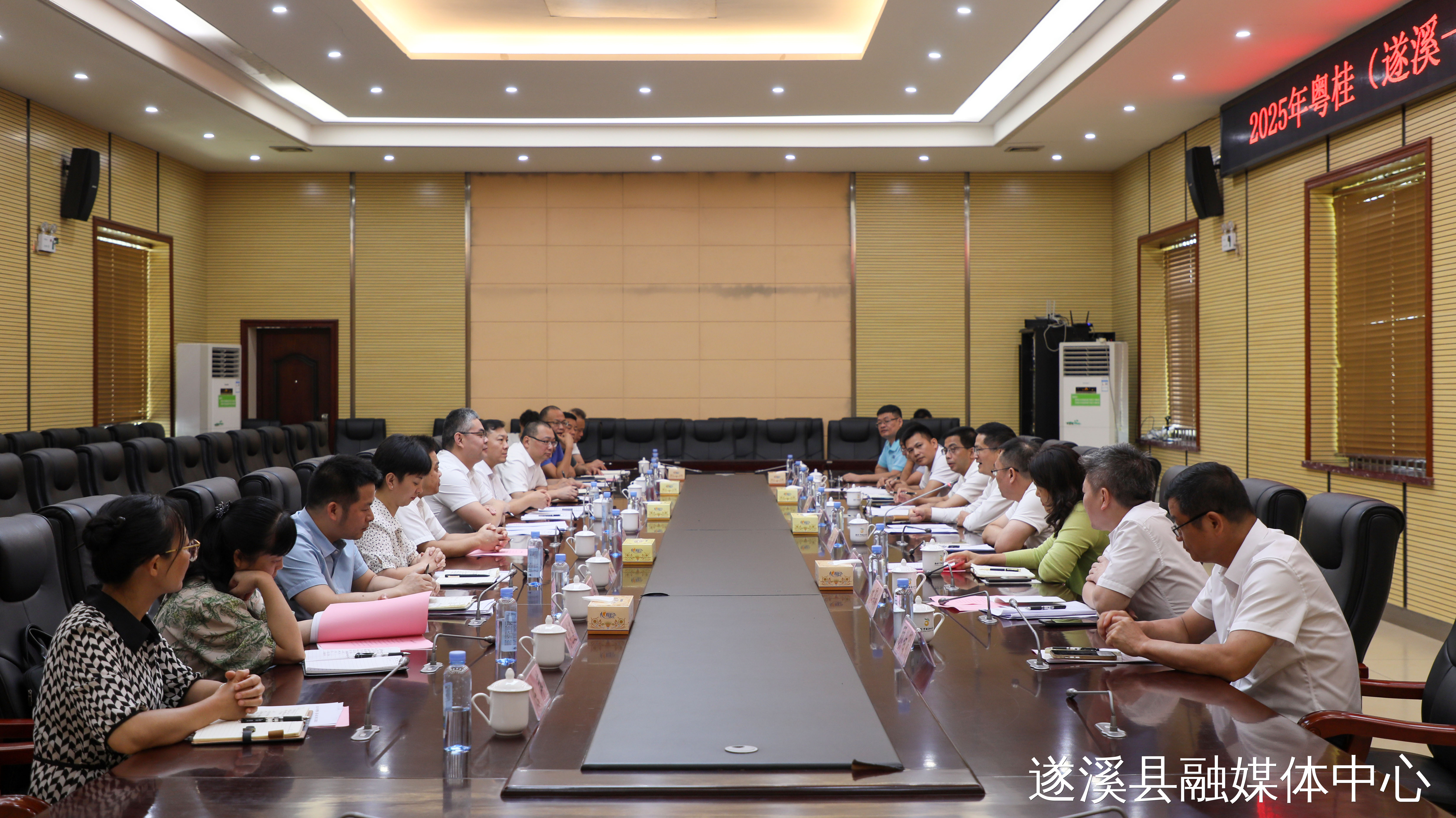 2025年粤桂（遂溪—融安）协作第二次联席会议在融安召开：深...