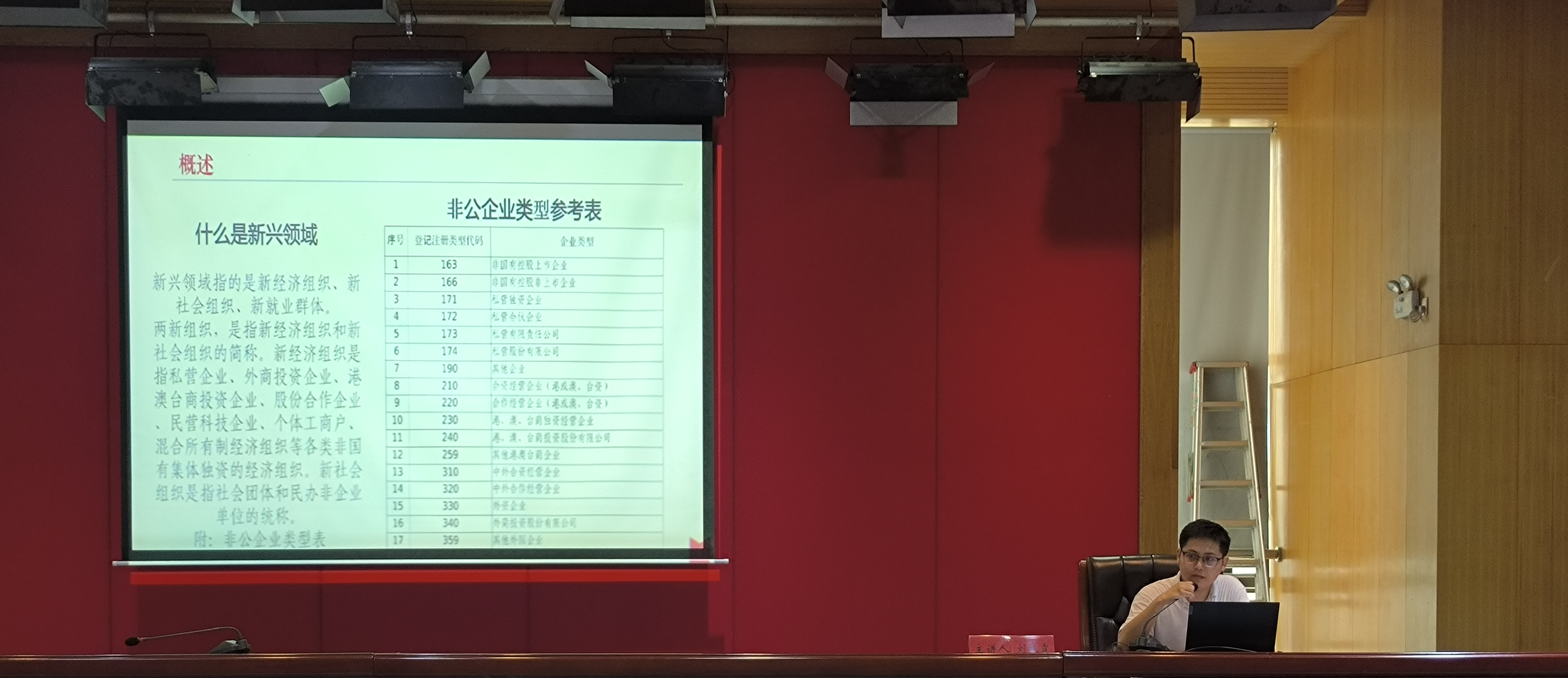 微信图片_20250724084433.jpg