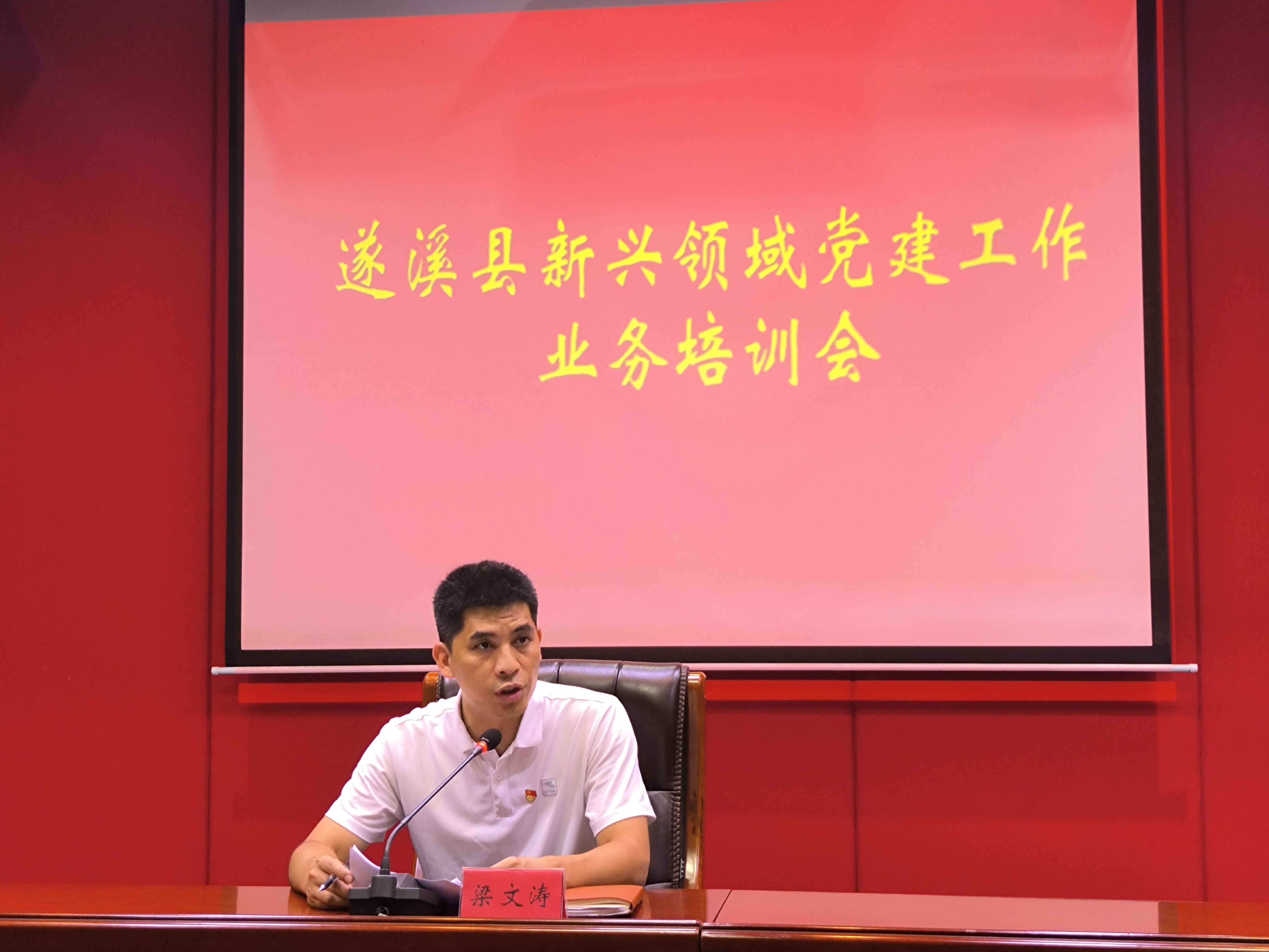 微信图片_2025-07-24_091930_399.png