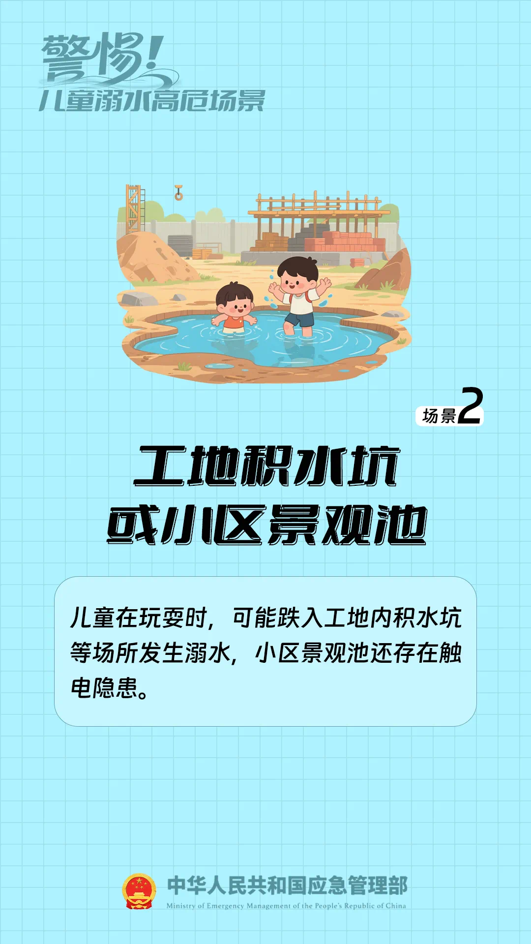 图片12.png