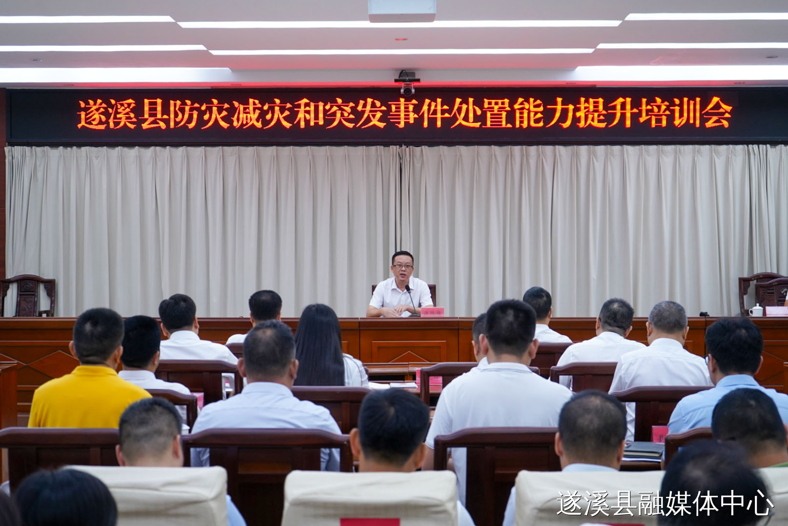 遂溪县召开防灾减灾和突发事件处置能力提升培训会