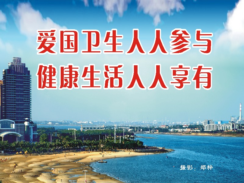 1-爱卫公益广告.jpg