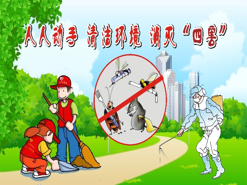 2-爱卫公益广告.jpg