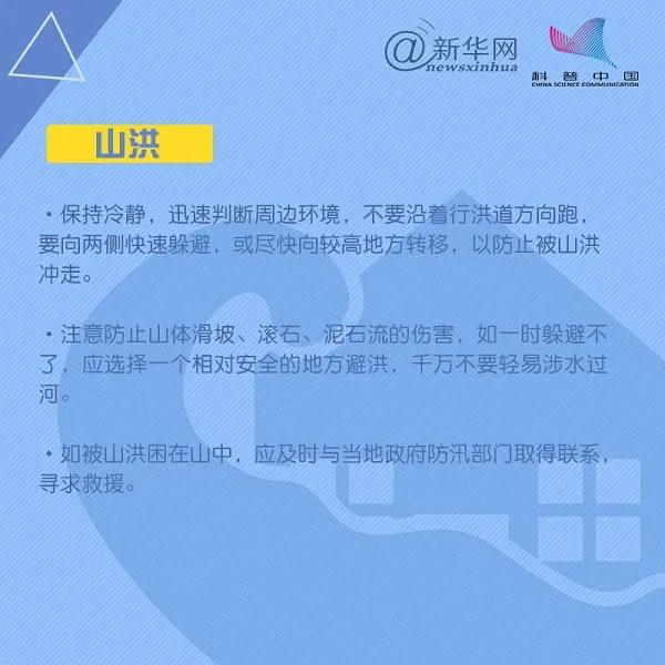 微信图片_20201014101342.jpg