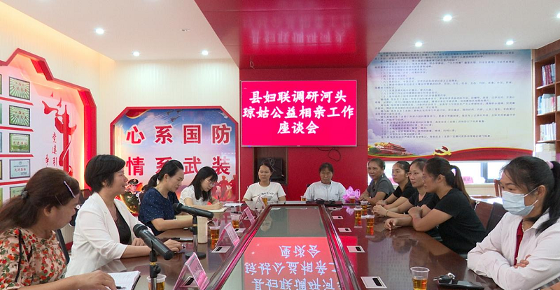 【关注大龄青年婚恋】遂溪县妇联到河头镇调研河头琼姑公益相亲工...