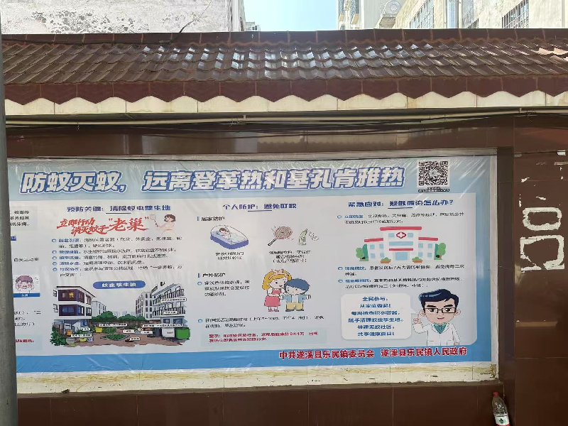 宣传栏.png
