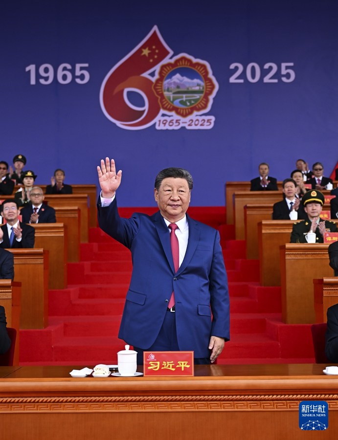 西藏自治区成立60周年庆祝大会隆重举行 习近平出席大会
