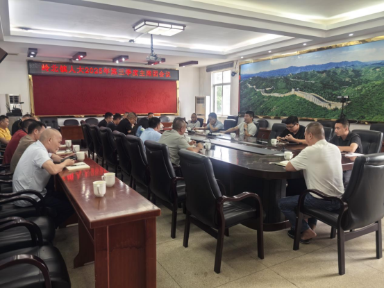 岭北镇人大：召开第三季度主席团会议