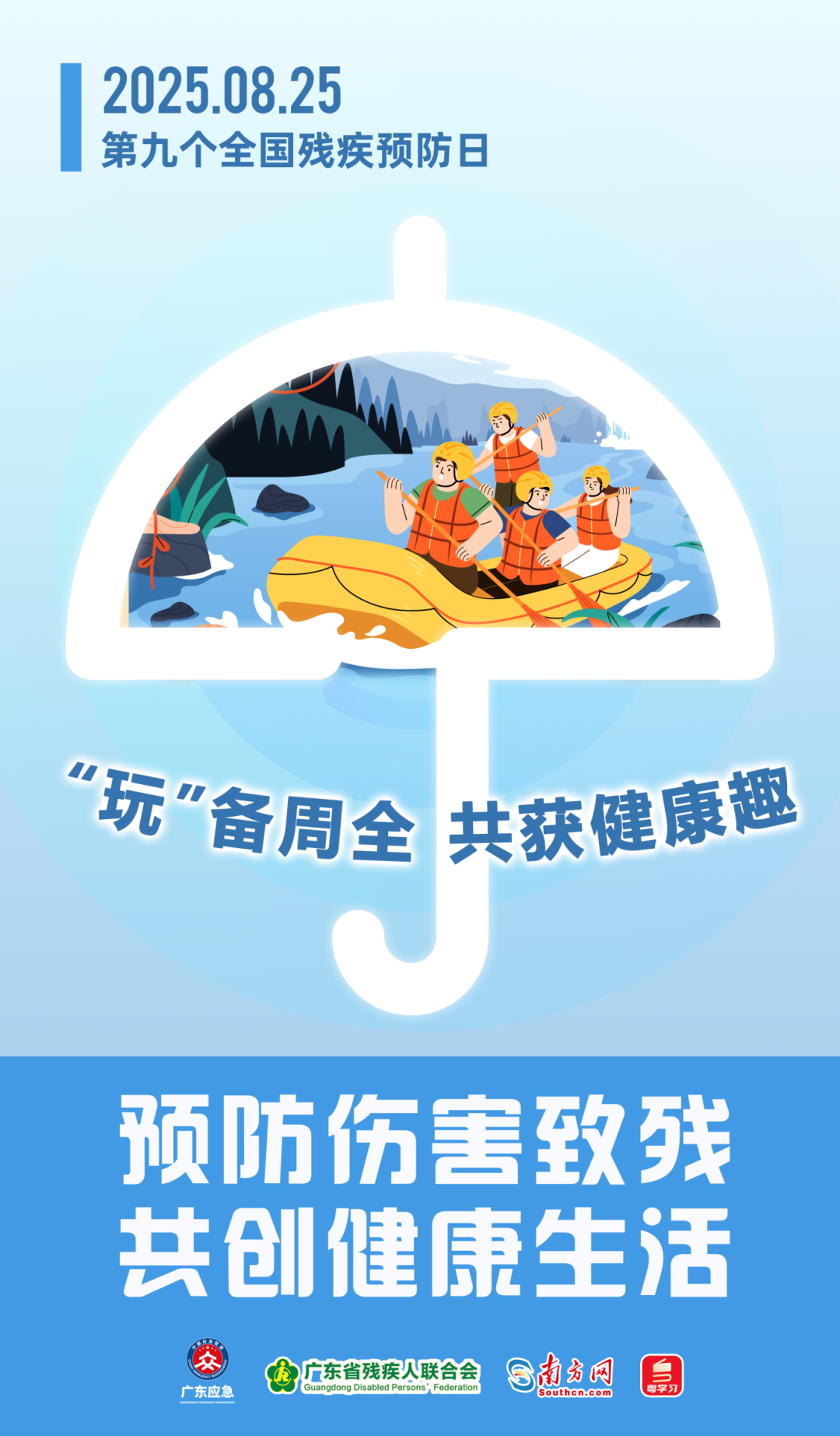 图片6.png