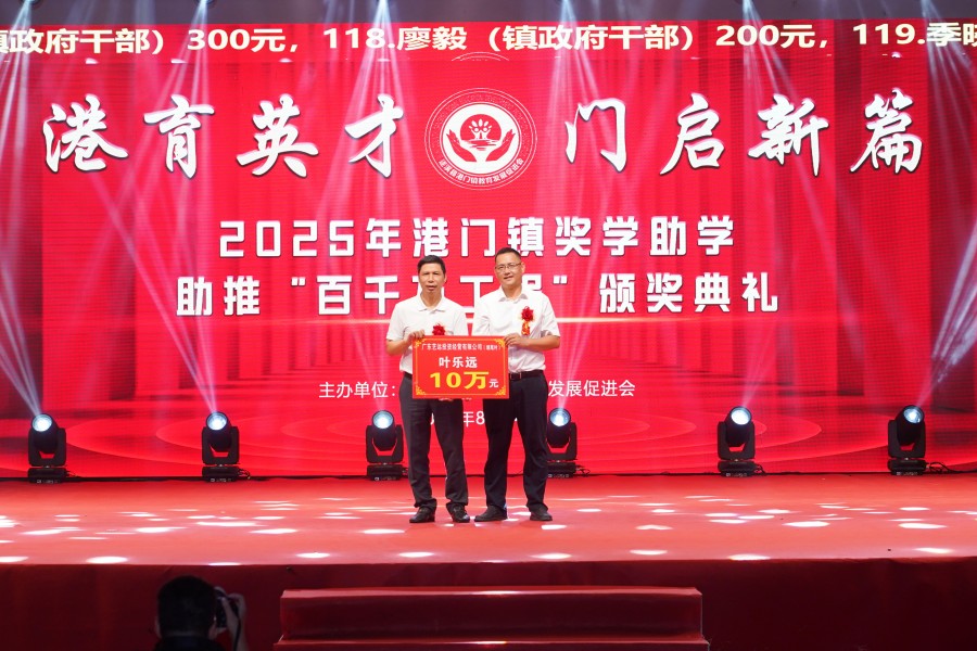 爱心捐赠交接仪式5.JPG