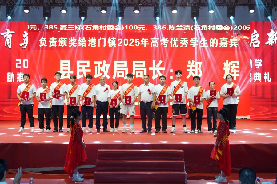 领导嘉宾为优秀大学生颁奖1.JPG