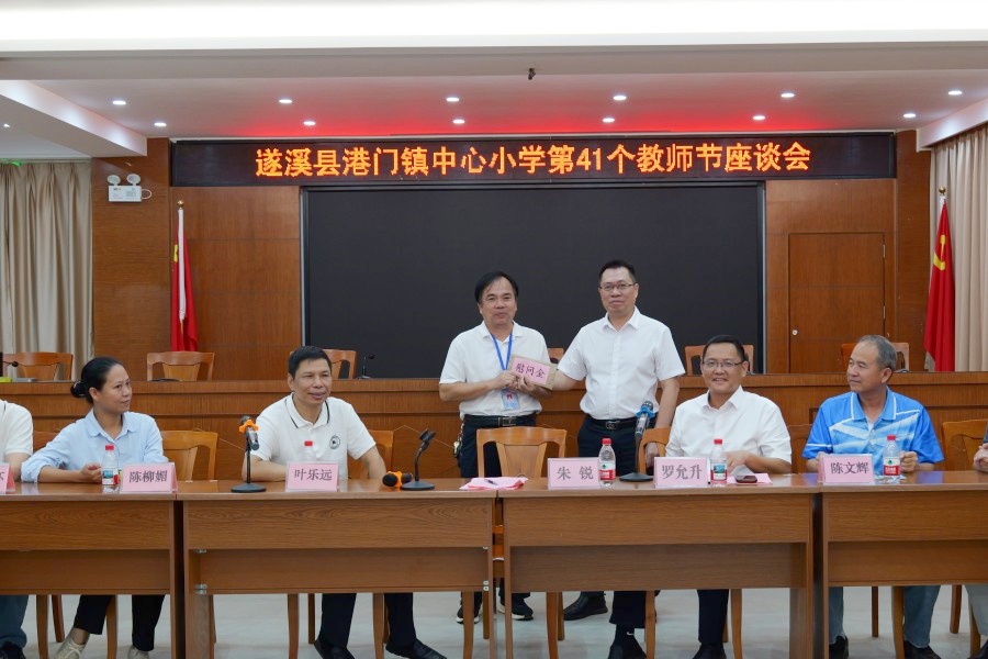 送慰问金.jpg