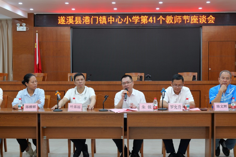 朱锐讲话.JPG