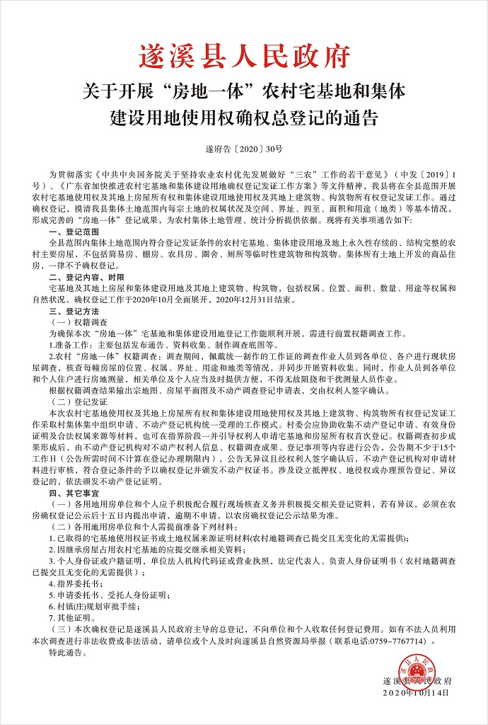 微信图片_20201015213746.jpg