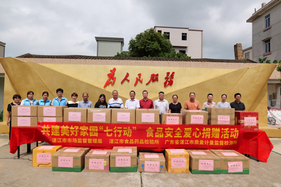 驻港门镇工作队精准响应特困老人帮扶部署 开展“食品安全爱心捐赠”暖民心行动