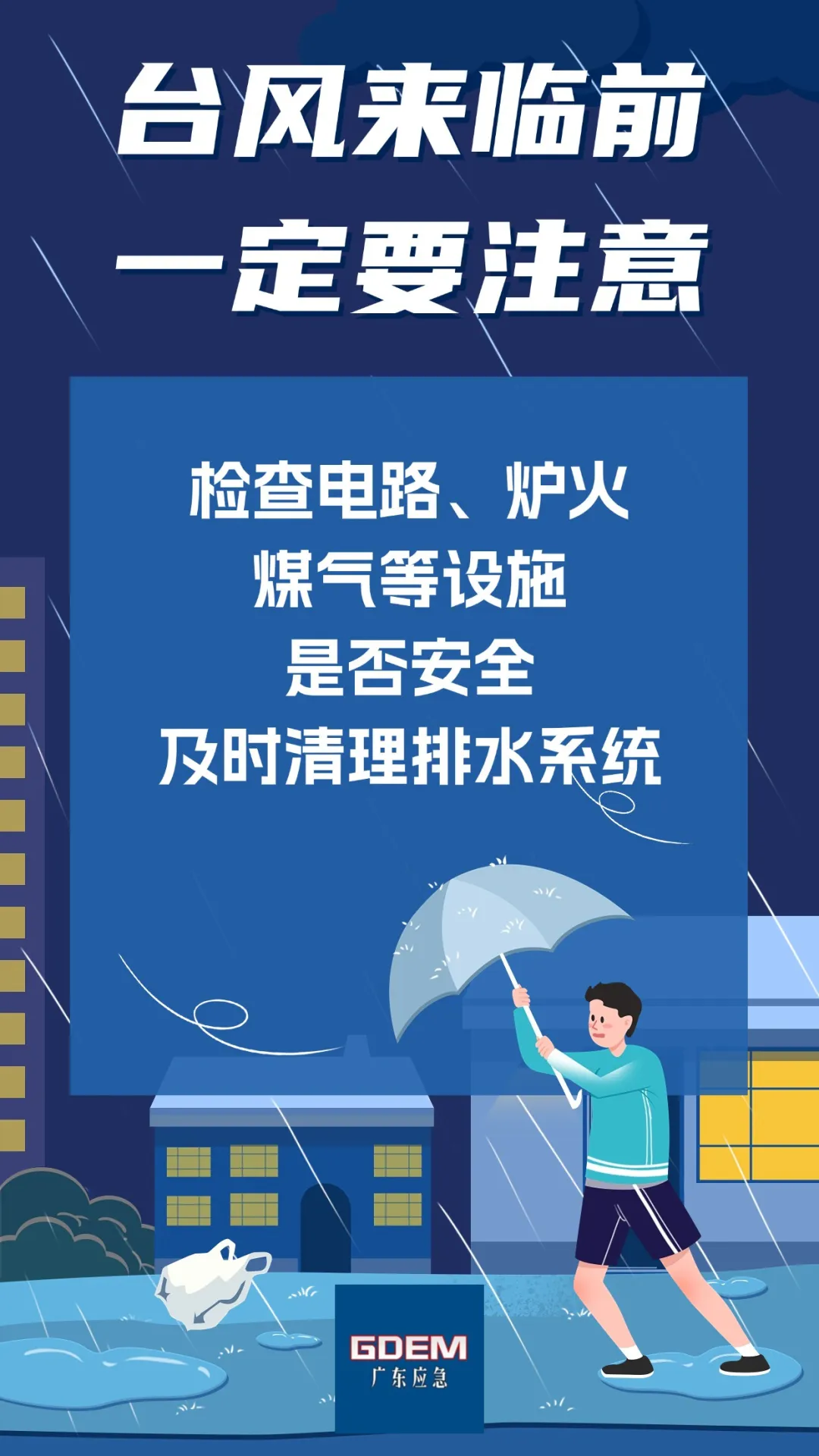 图片 3.png