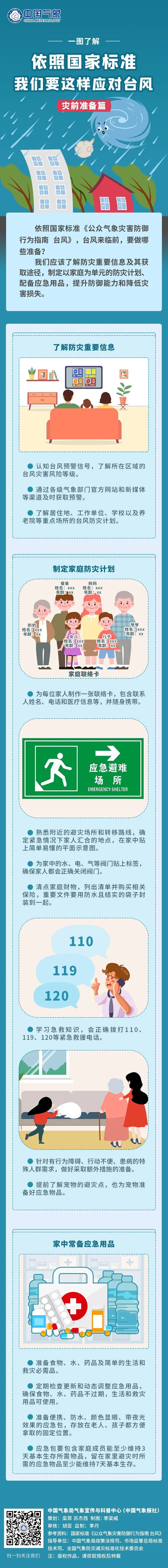 微信图片_20250923115337.jpg