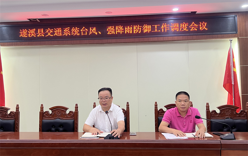 微信图片_20250922170119_97_6.jpg