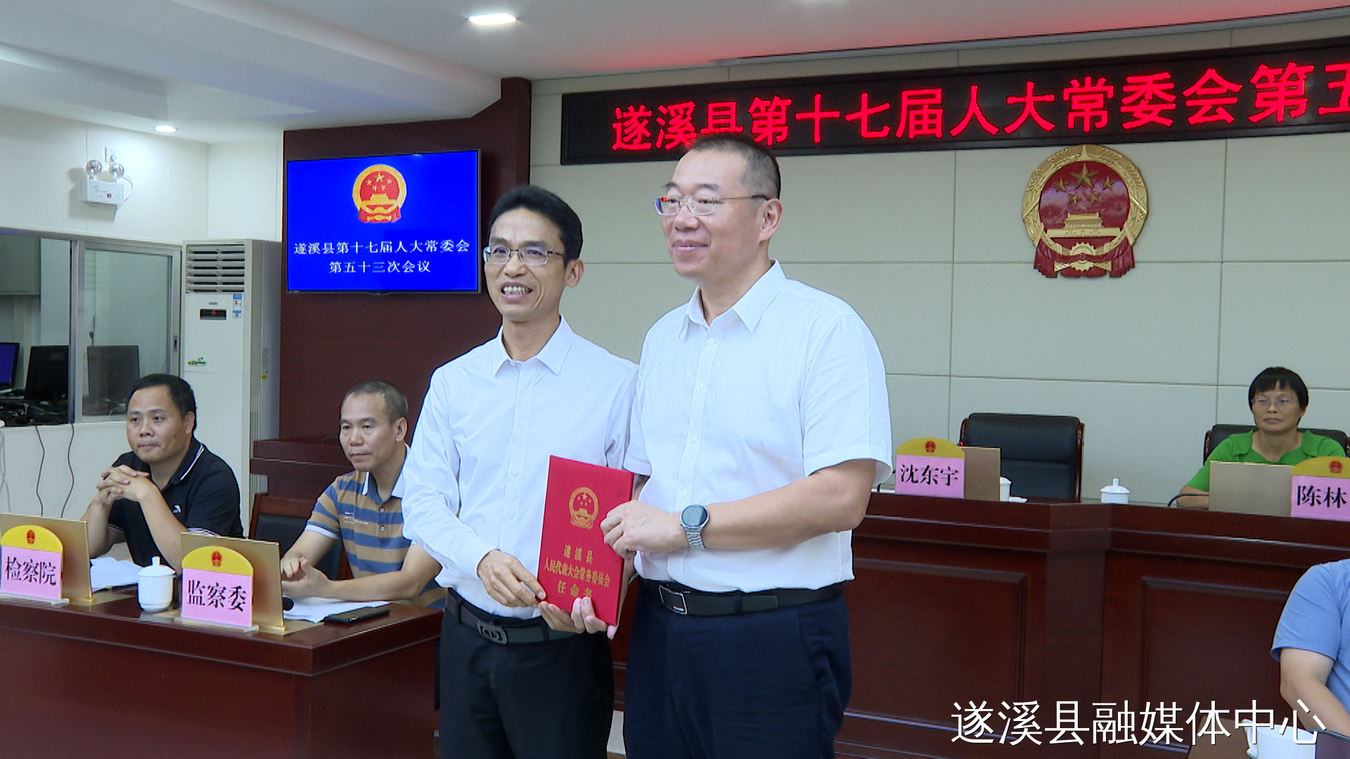 遂溪县人大常委会决定：张洋为遂溪县人民政府代县长