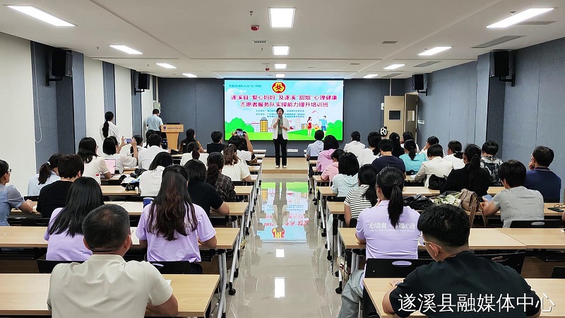 志愿服务赋能培训 提升服务专业化水平