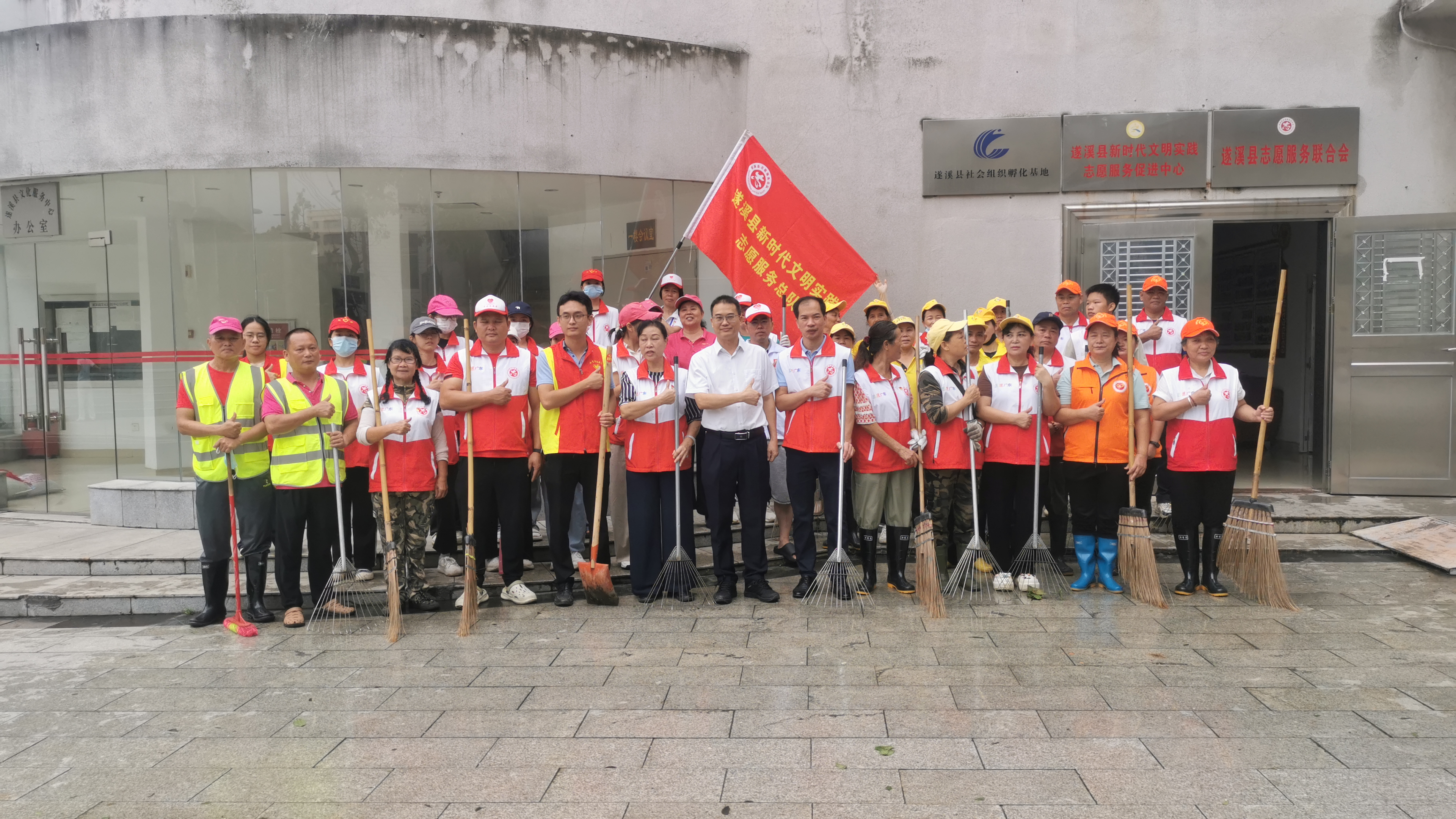 志愿红守护一方水土——遂溪县志愿力量全程奋战台风“麦德姆”防...