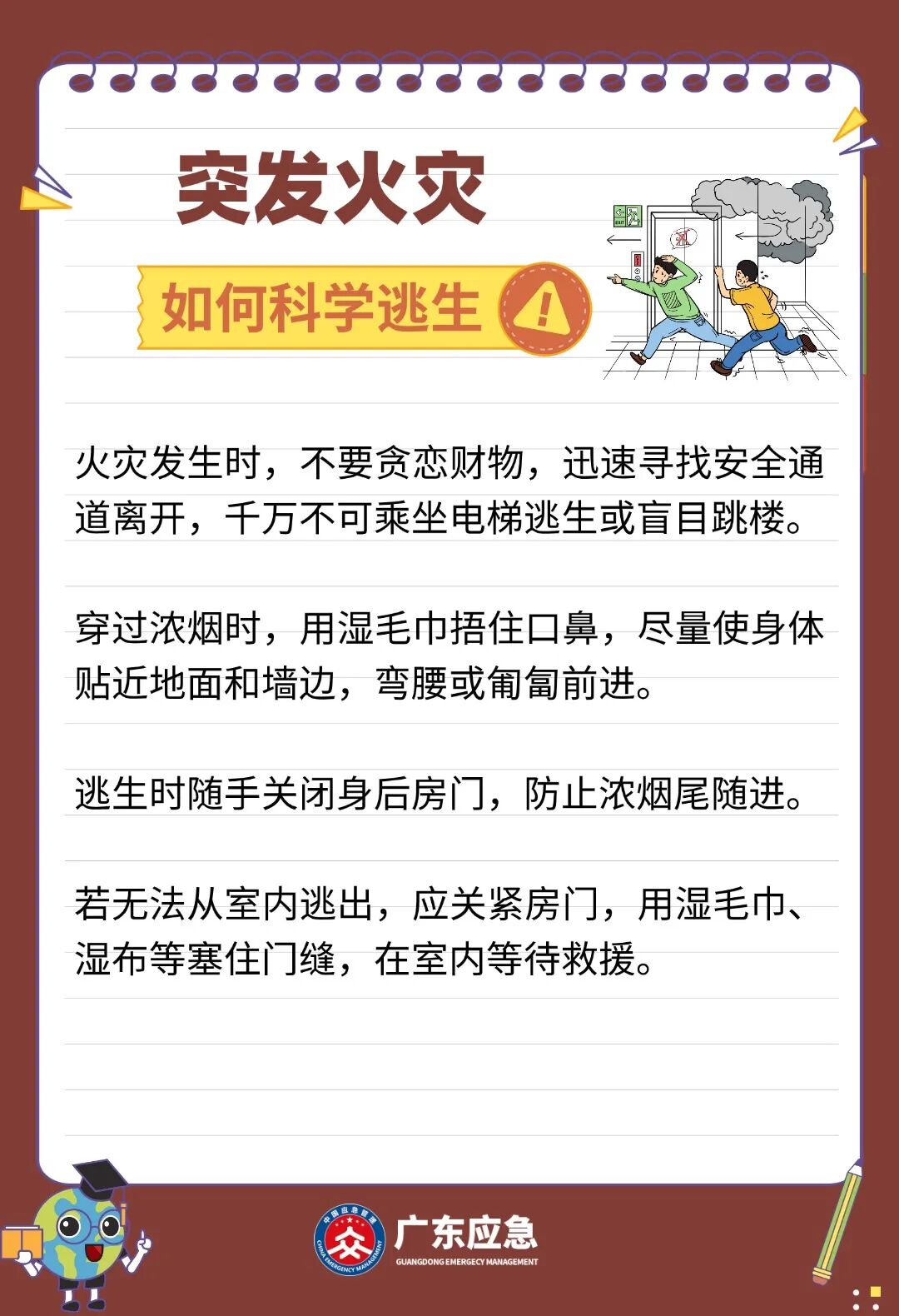 9、台风.jpg