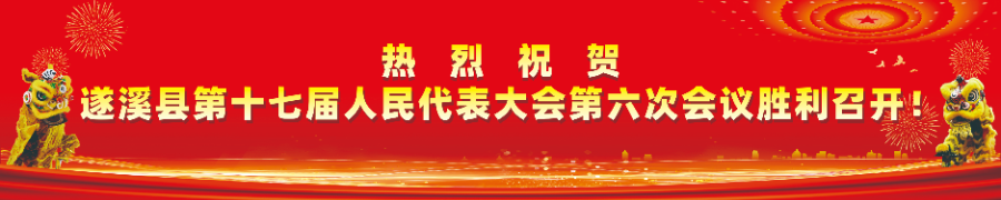 新闻头图.jpg