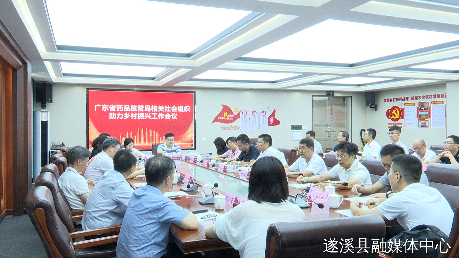 广东省药品监督管理局组织行业协会到遂开展助力“百千万工程”调...