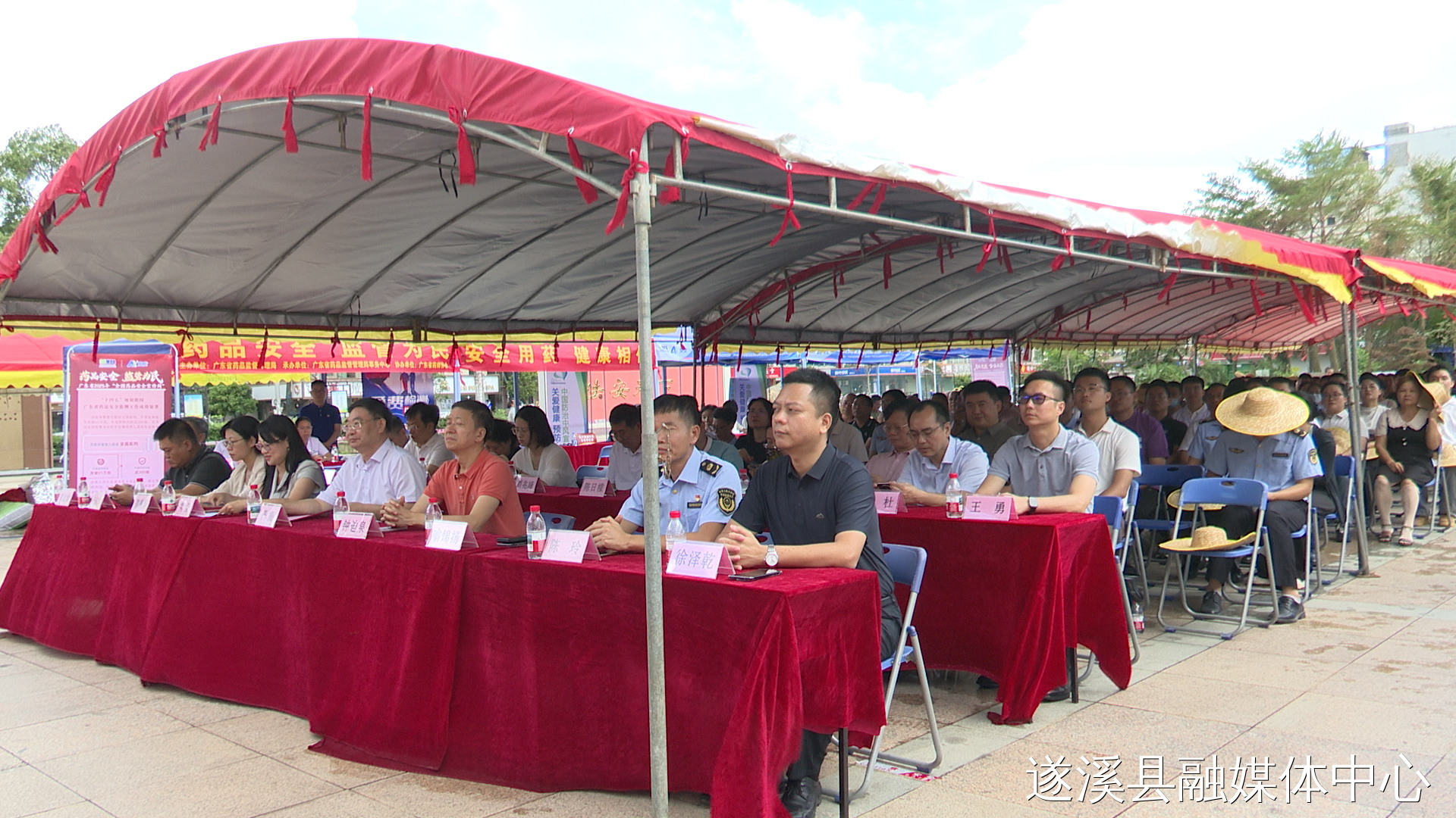 广东省2025年药品安全科普普法进基层活动走进遂溪