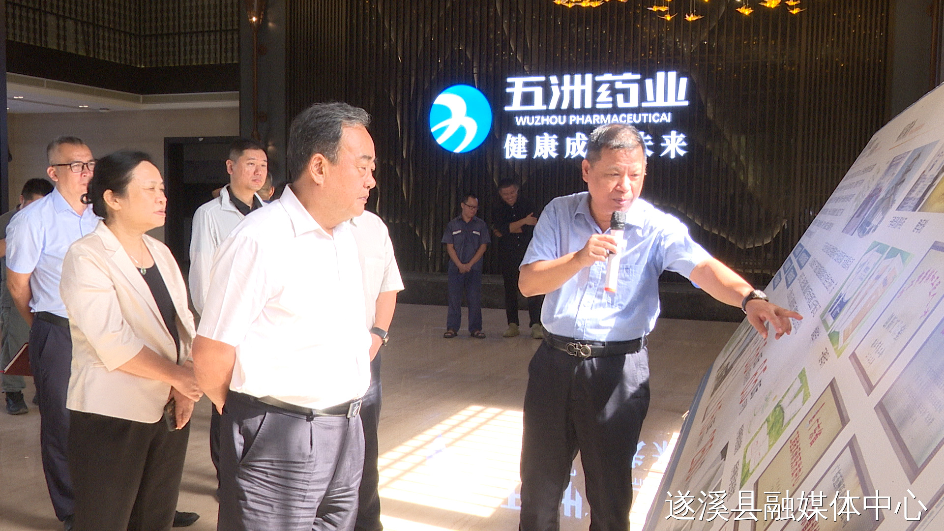 省政协调研组到遂开展专题调研