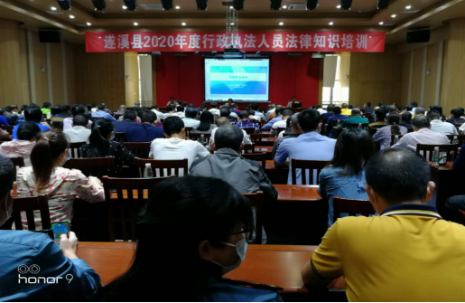 遂溪县2020年GDP_遂溪县第十六届人民代表大会第七次会议隆重开幕