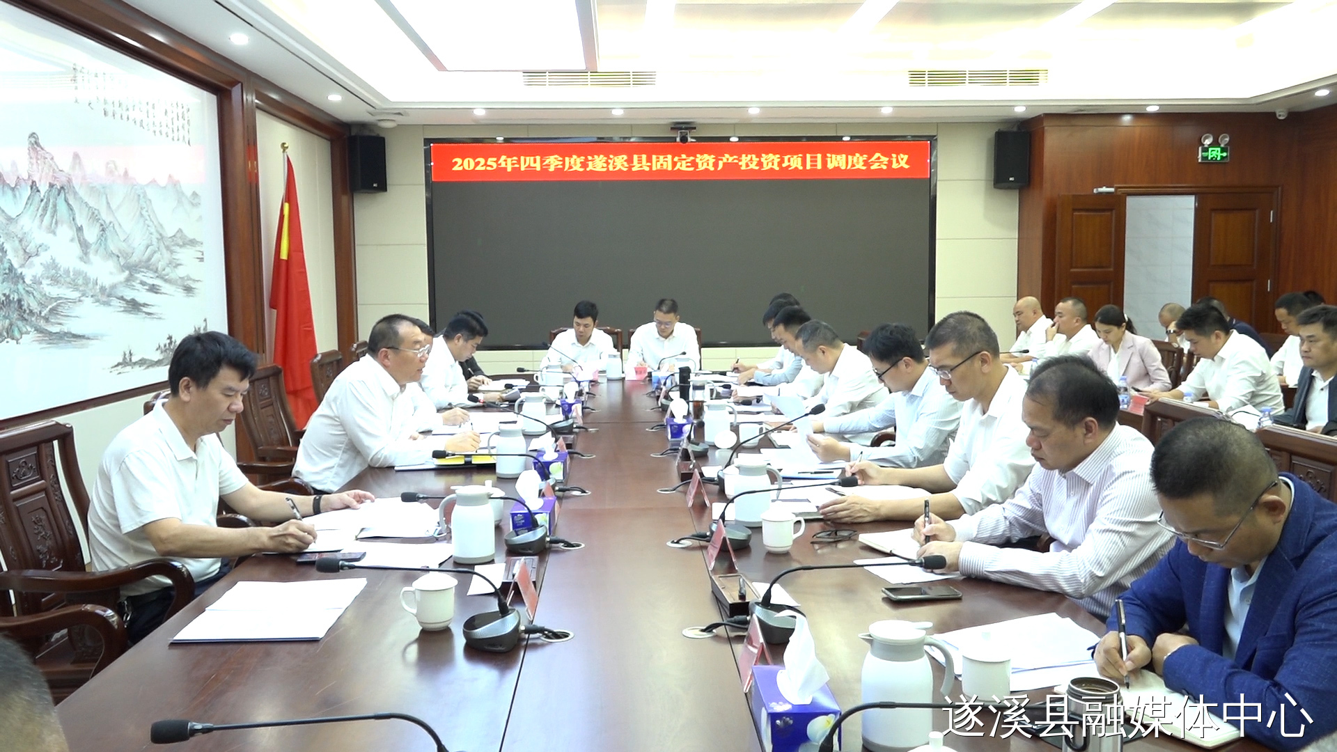 遂溪县2025年四季度固定资产投资项目调度会召开