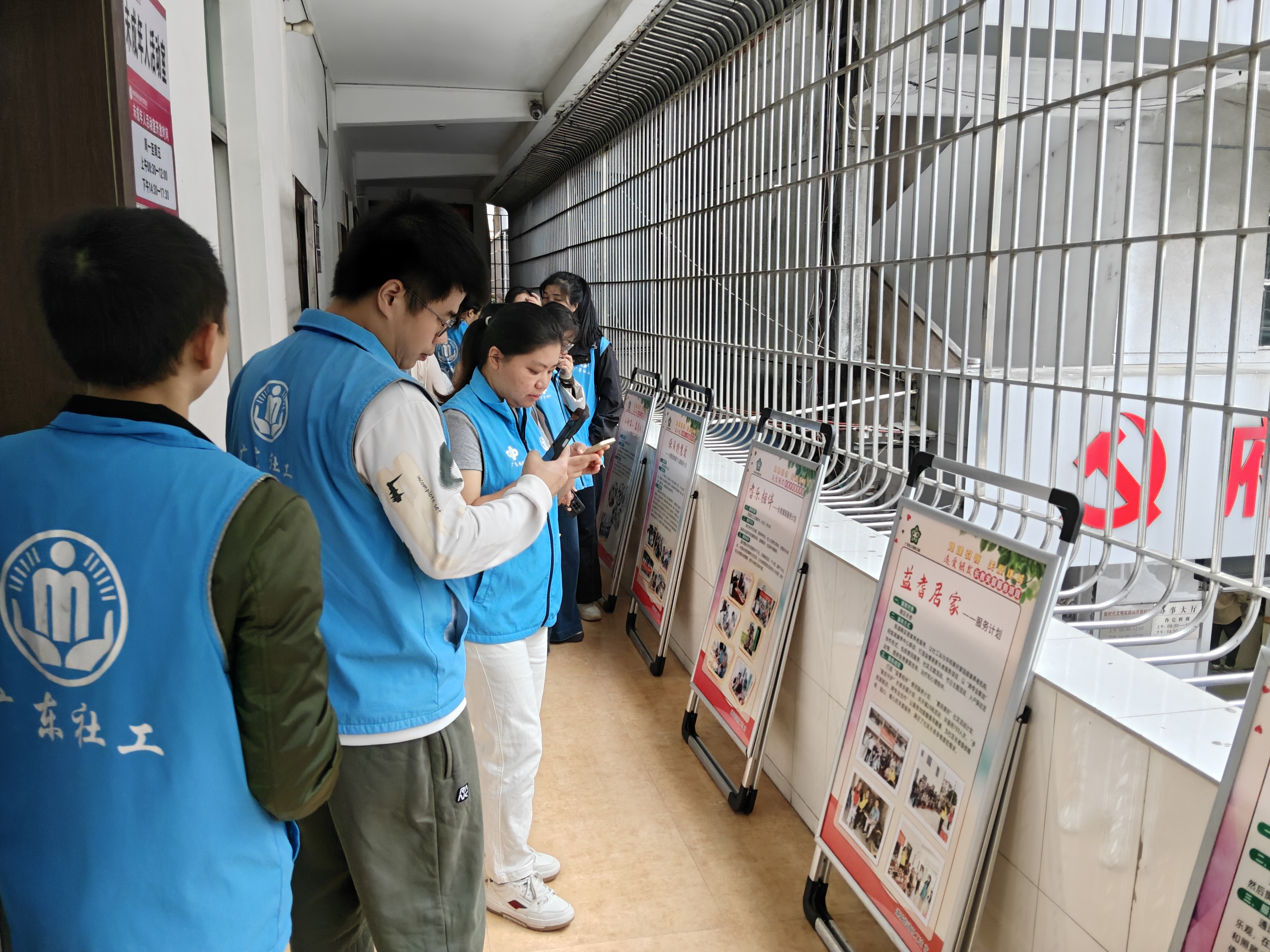 经验共享，专业共进--茂湛两地兜底民生服务社会工作“双百工程...