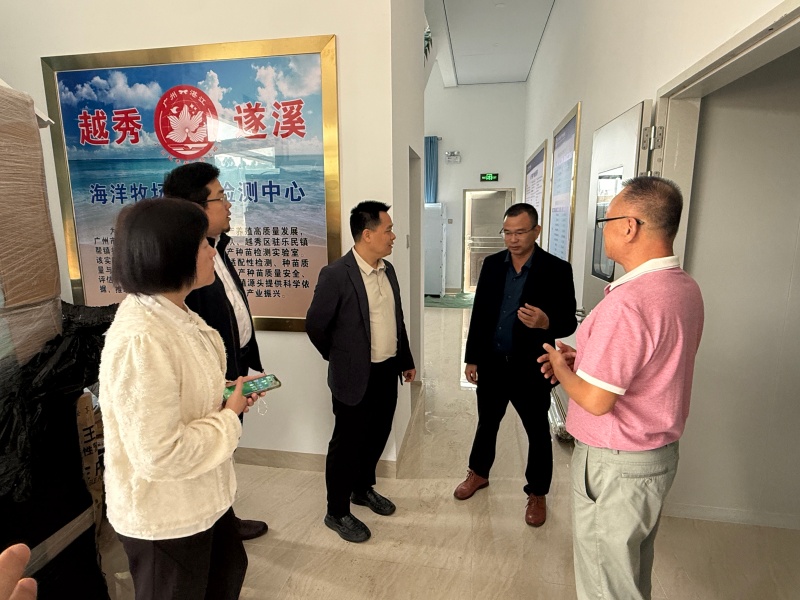 图3:调研组实地调研越秀区援建“越秀-遂溪海洋牧场水产检测中心”建设情况.jpg