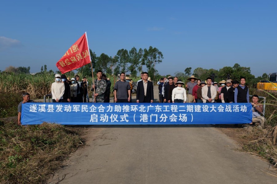 全民协同清淤疏渠  合力助推环北工程<br/>----遂溪县发动军民企合力助推环北广东工程二期建设大会战启动仪式（港门分会场）清淤活动