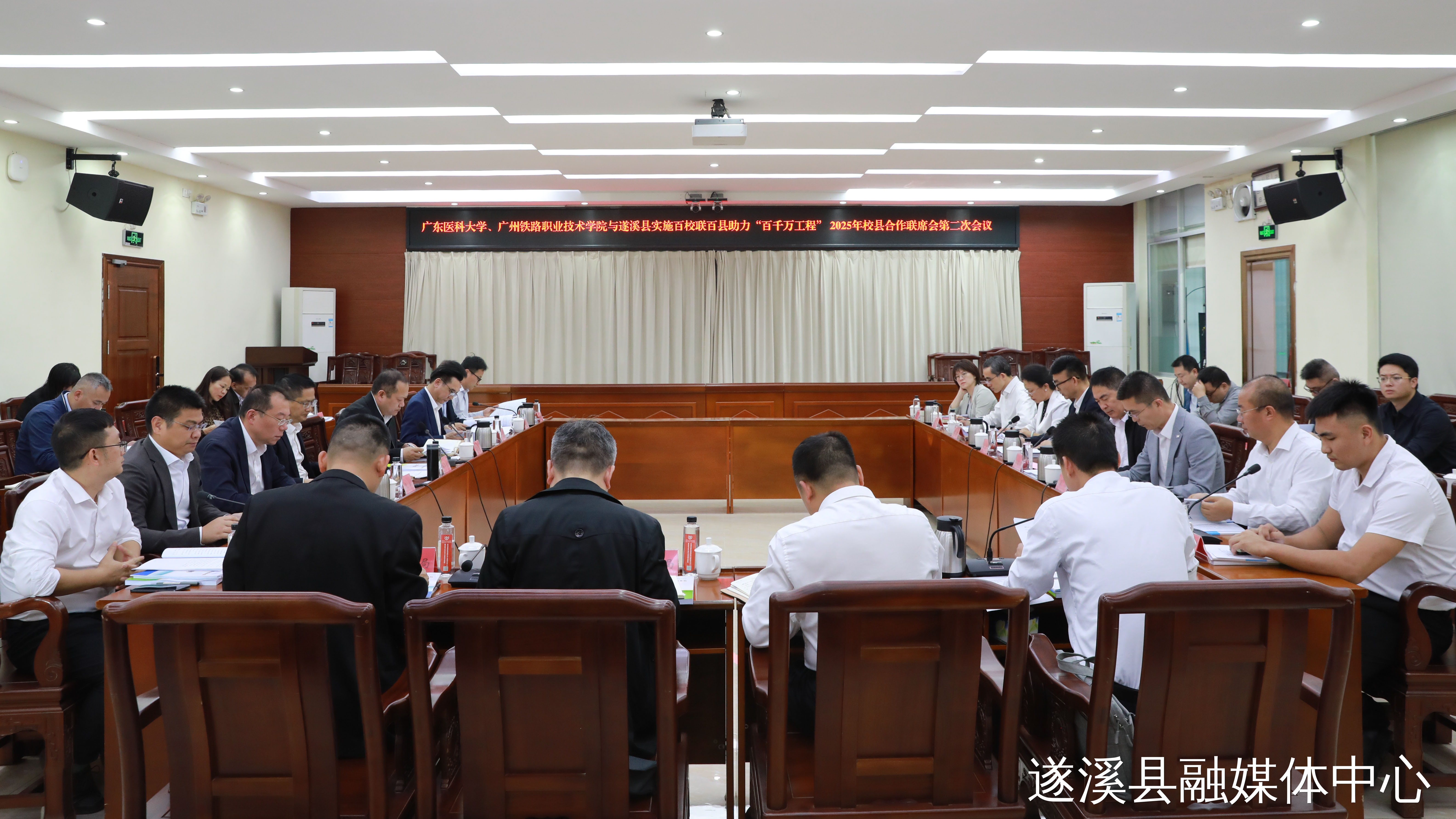 百校联百县助力“百千万工程”2025 年校县合作联席会第二次会议召开