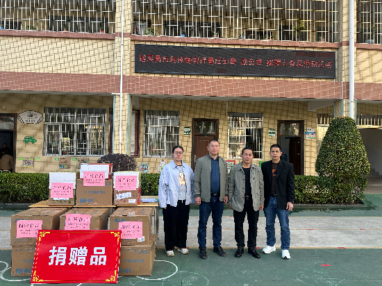 251230到遂溪县特殊学校捐赠样品.jpg