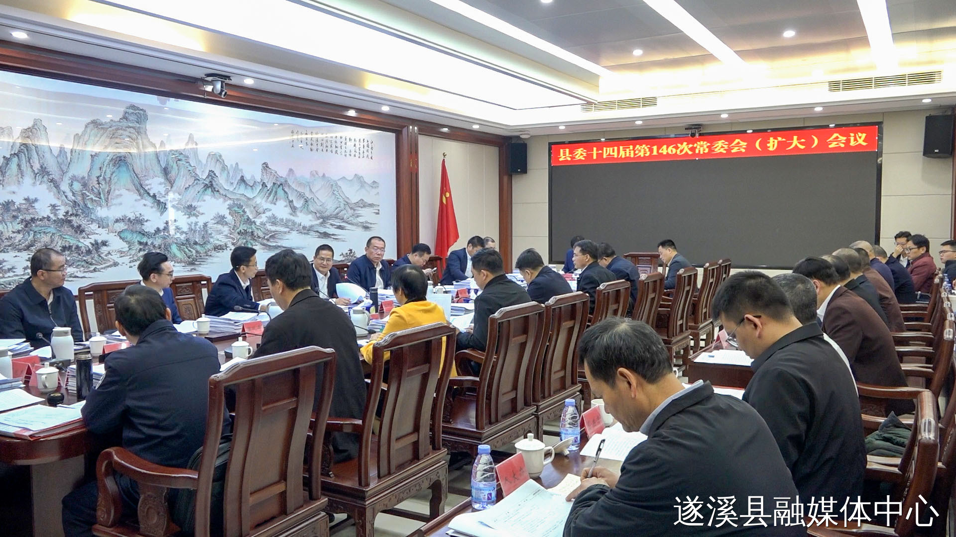 骆华庆主持召开遂溪县委十四届第146次常委会（扩大）会议